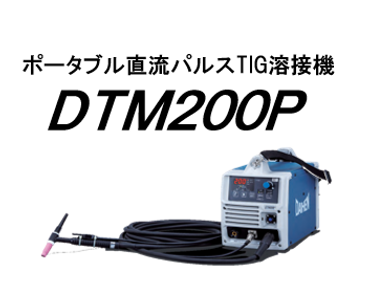 DTM200P