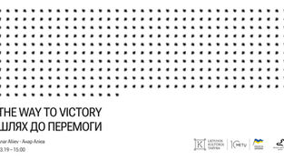 Ukrainos menininko Anar Aliiev meninio projekto „Kelias link Pergalės“ pristatymas