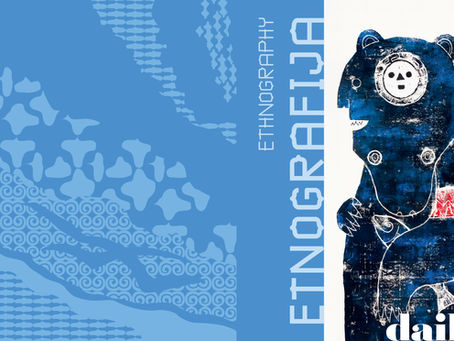 Naujausio žurnalo „Dailė Etnografija/Art Etnography“ pristatymas