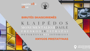 Birutės Skaisgirienės knygos pristatymo renginys Vilniuje