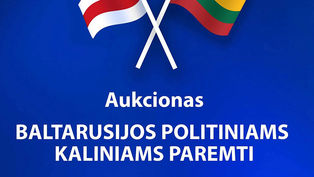 Kvietimas menininkams dalyvauti aukcione Baltarusijos politiniams kaliniams paremti