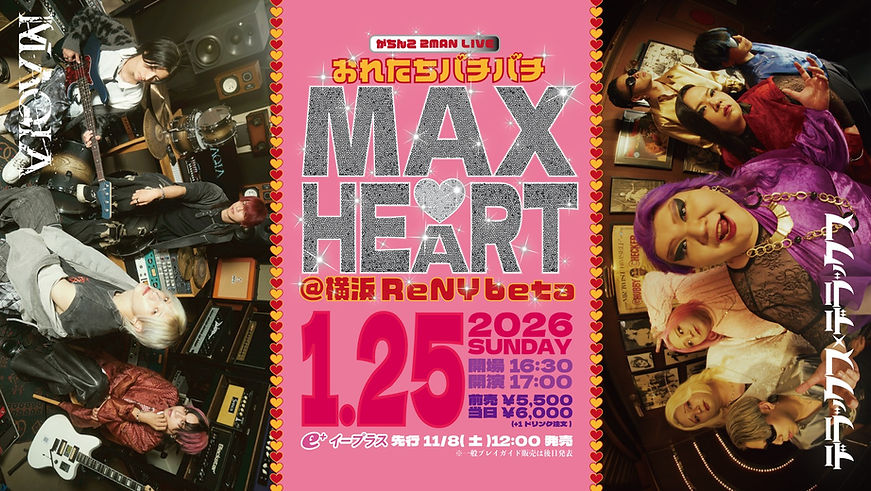 MAX HE♡RT.jpg