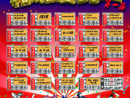 【有明SGC HALL】チケット一般発売