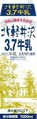 P北軽井沢3.7牛乳表.png