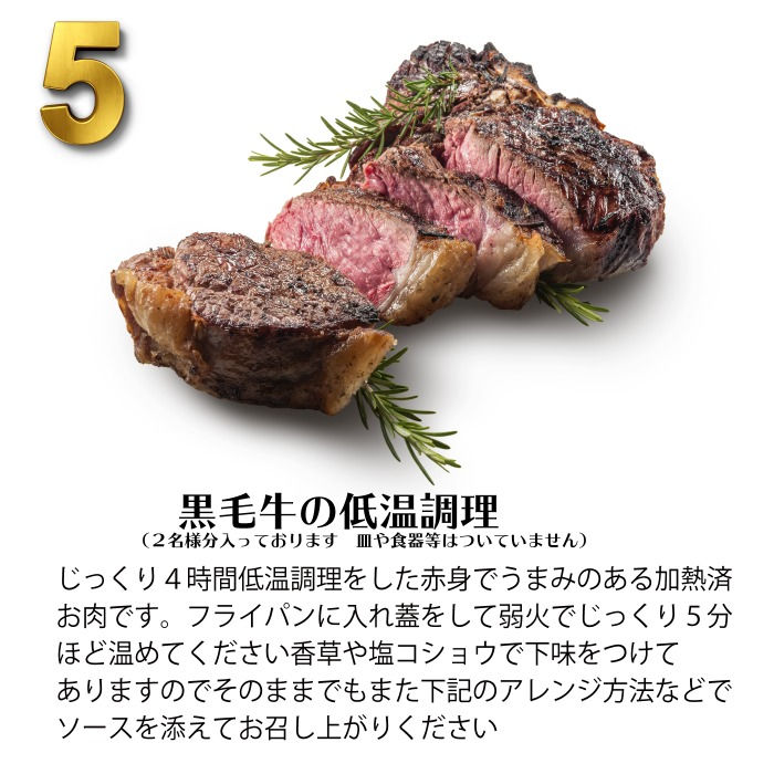 サムネイル： スペシャルディナーセット　２人前