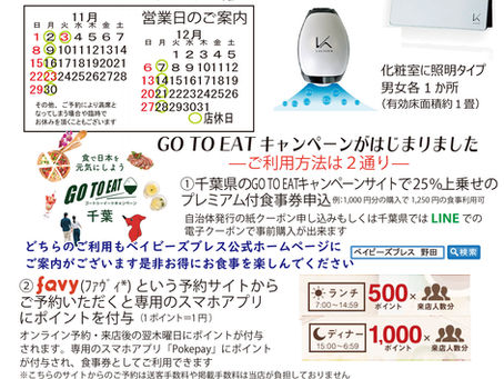 最新情報