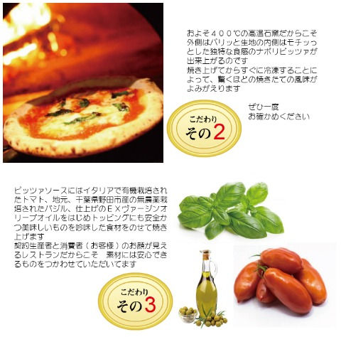 サムネイル： 選べる!窯焼きピッツァ6枚セット―要調理の冷凍商品です—（税込・送料別）