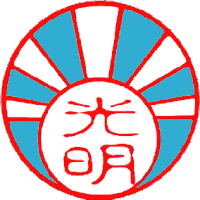 光明國中.gif