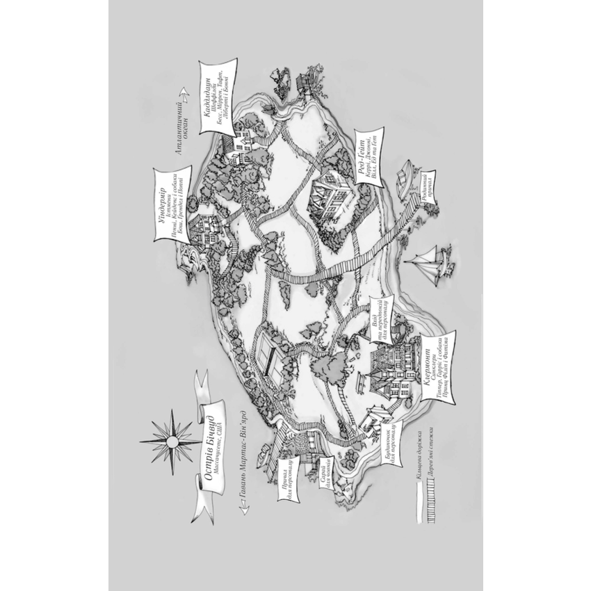 Прев'ю: Ми були брехунами