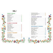 Прев'ю: Історії про життя ЩЕ 50 українців та українок