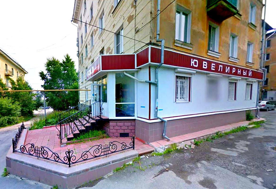 Ювелирный магазин ул. Аносова 249.