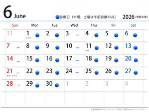 6月のお知らせ