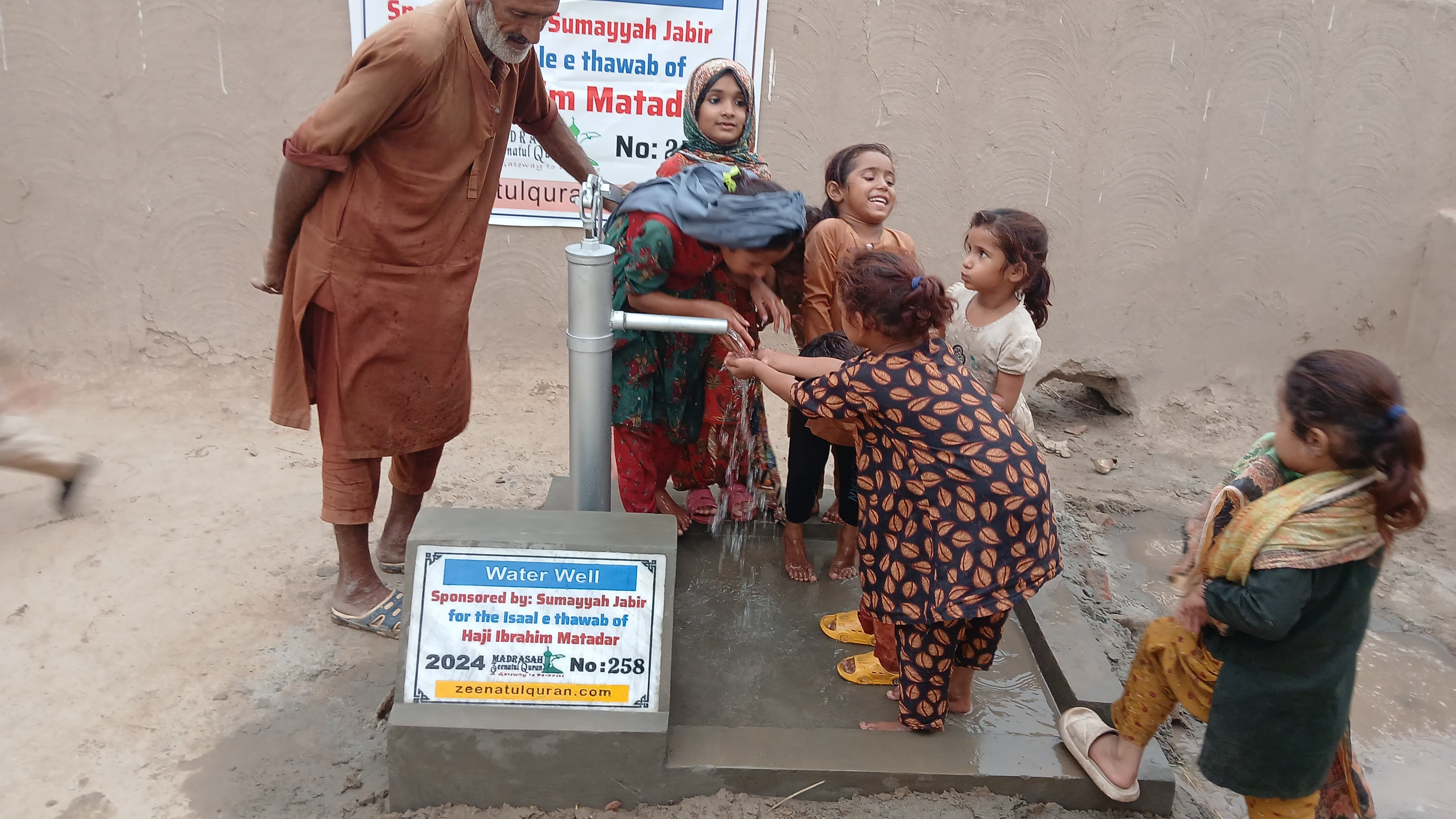 Water Well - Pakistan
