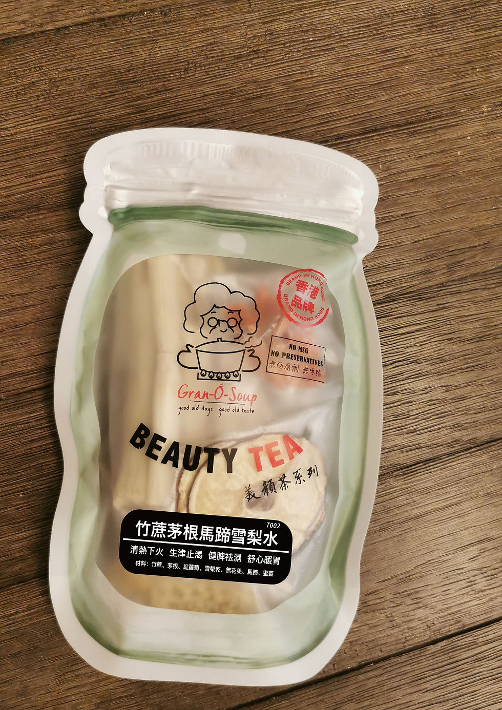 縮圖：竹蔗茅根馬蹄雪梨水