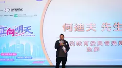 公⺠教育委員會委員致辭@2024年頒獎典禮