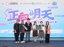 大賽得獎者@2024年頒獎典禮