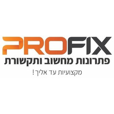profix.jpeg