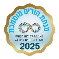 תו מנחת הורים מוסמכת