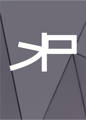 other projects.png