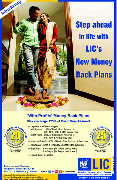 Brochure-New_MoneyBack_LIC.png
