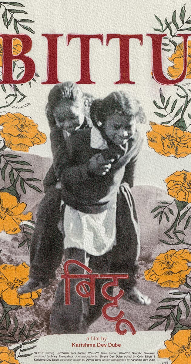 Bitu Dar BITTU | Shortrrmag
