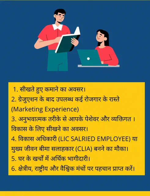 benefits of students.webp