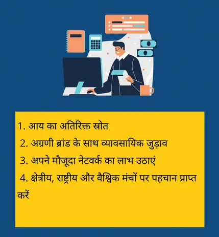 benefit of sales person.webp