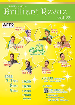 AFF2_vol.23.JPG