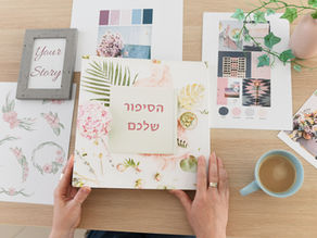לתת לתמונות להכתיב את העיצוב