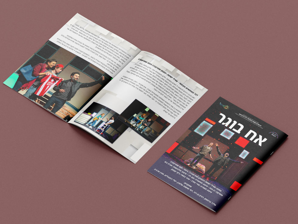 Theatre show booklet
