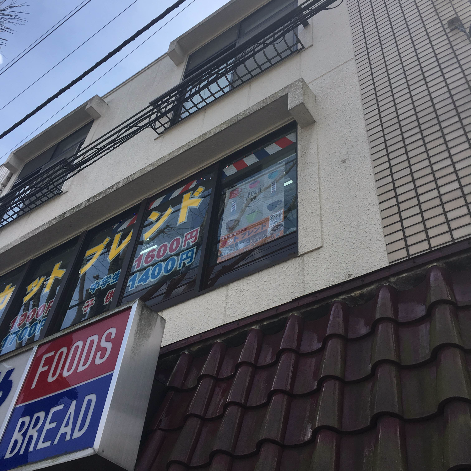 これまでで最高の久留米 美容室 メンズ 安い 無料のヘアスタイル画像