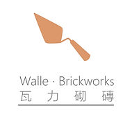 walle-brickworks-engineering