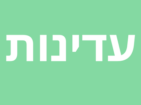 השראה יומית להורים