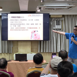 本會邀請工聯職安健協會舉行預防工作勞損講座