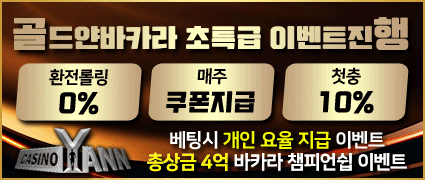 얀카지노.gif