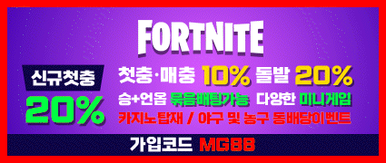 포트나이트.gif