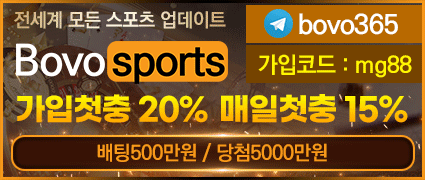 보보 토토사이트.gif