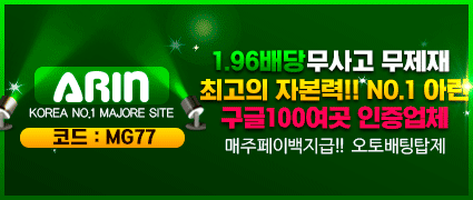 파워볼사이트 아린.gif