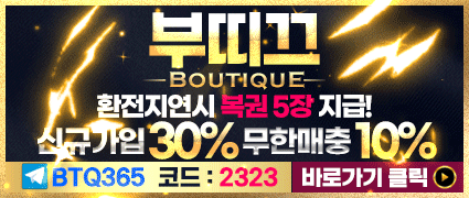 부띠끄.gif