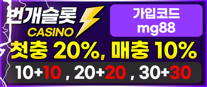 번개슬롯.gif