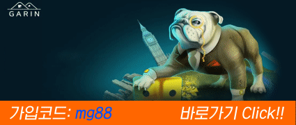 파워볼 가린.gif