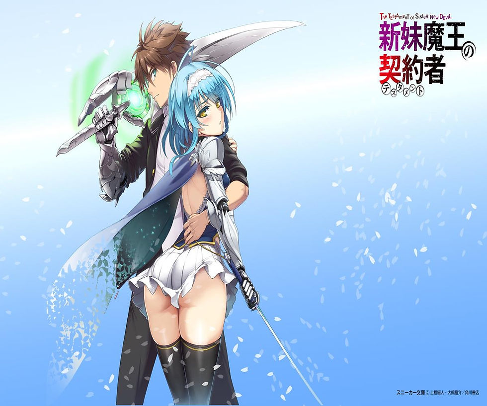 Shinmai Maou no Testament Ger sub