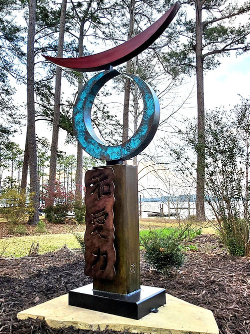 Peaceful Oasis, 5 ft steel garden sculpture by Jason Smith, Sculpture Smith