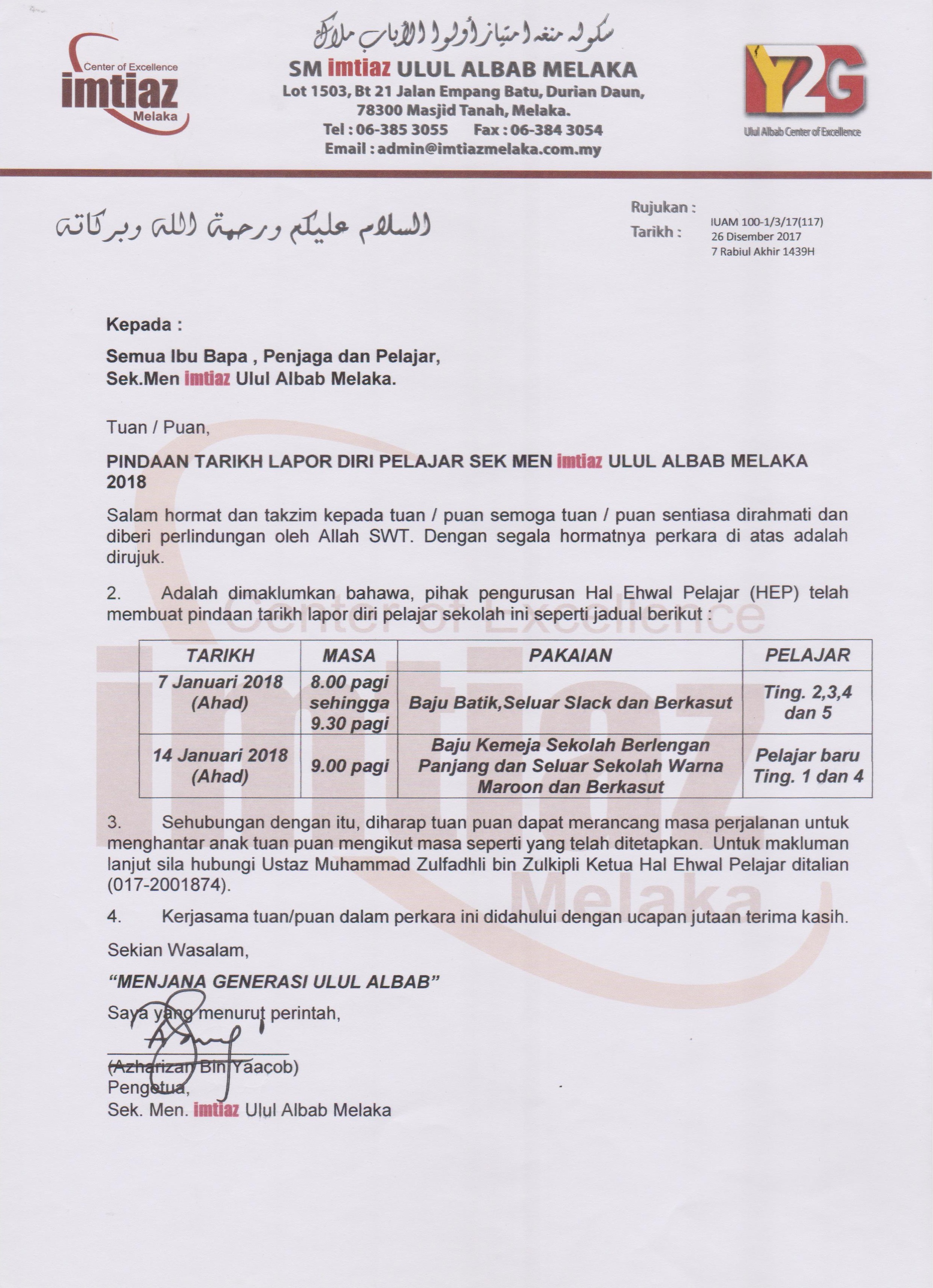 SURAT PENDAFTARAN PELAJAR 2018