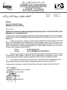 Imtiazmelaka  ulul albab  sekolah imiaz melaka