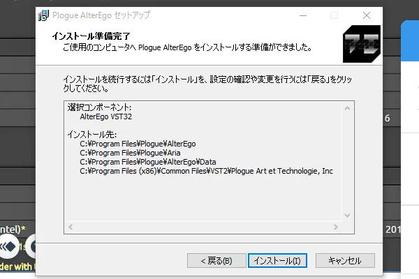 ボーカルシンセ Alter Ego の初心者向けガイドがなかったから書いてみたログ Yknl S Hide Out