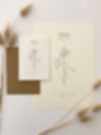 Thumbnail: Birth Flower Greeting Cards