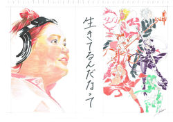 FF14ラジオゆいPさん