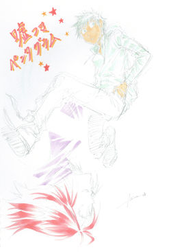 嘘つきペンタグラム