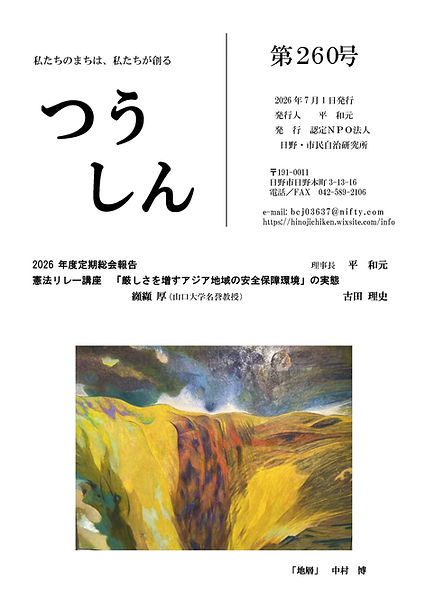 260号01p表紙絵.jpg